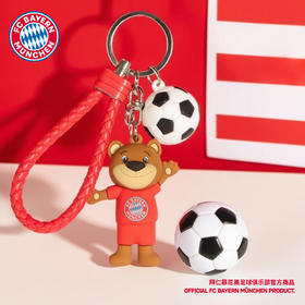 【官方正版】拜仁足球俱乐部丨吉祥物钥匙扣卡通伯尼熊挂件纪念周边