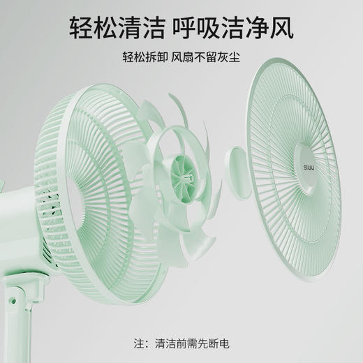 驱蚊香薰款双风叶落地扇LF301 商品图2