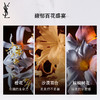 圣罗兰自由至上女士香水（沙漠百合）  50ml 商品缩略图3