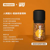VEpiaopiao人间烟火海盐黑椒蒜香研磨瓶烧烤撒料净含量66g/瓶 商品缩略图1