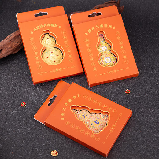 【故宫大吉葫芦冰箱贴】宫廷雕花北京旅游创意礼品纪念工艺品礼品 商品图1