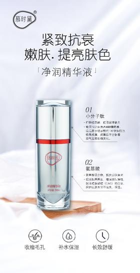 慕时黛05