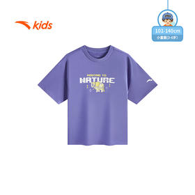 安踏儿童短袖T恤男小童户外系列运动透气针织短袖衫352539107