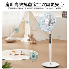 美的落地扇 FSD35STL