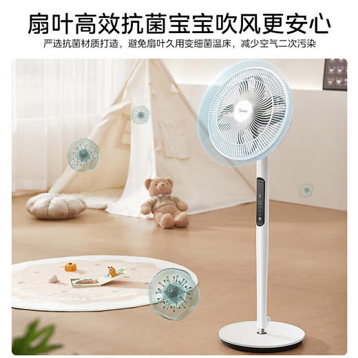 美的落地扇 FSD35STL 商品图0