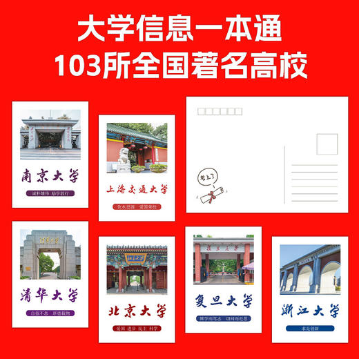 高考365天冲刺复习日历 商品图6