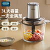 【绞肉机家用】电动小型多功能料理机 打碎肉打馅专用蒜泥搅拌机  商品缩略图2