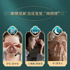 内廷上用北京同仁堂护眼贴叶黄素缓解眼疲劳眼干眼涩视力模糊成人润目10对 商品缩略图4