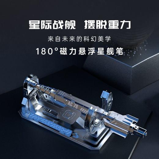 逗万机械拼装笔航天星舰系列 商品图4