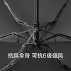 口袋系列五折伞 商品缩略图4