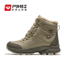 【全防水款】户外特工 时尚雪地靴 轻量减震 男女款 S20