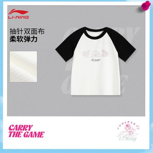 李宁 x 英雄联盟联名系列女子修身短袖文化衫AHSV536 商品图0
