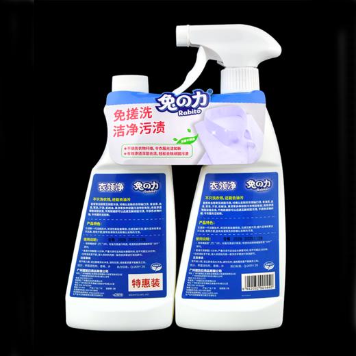 兔之力-衣领净  500ml*21440 商品图1