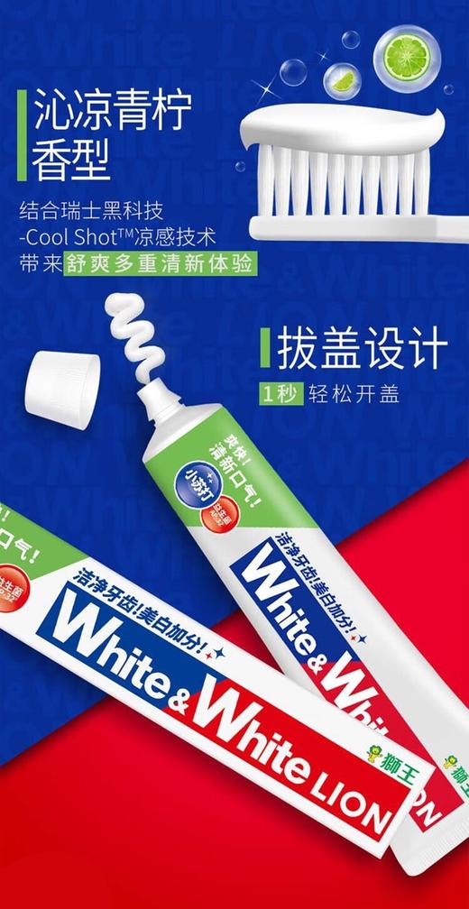 惠润狮王家庭呵护10件套-XRXD-250320 商品图6