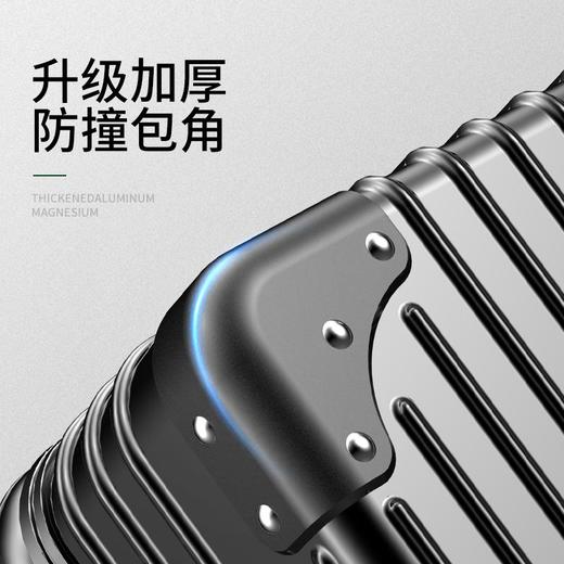 【顺丰包邮】大容量行李箱结实耐用铝框拉杆箱旅行箱男女学生密码箱子ABC+PC箱体静音万向轮 商品图8