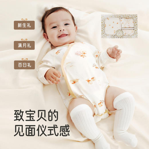 【商场同款】英氏婴儿礼盒新生儿衣服5件套礼盒送礼高端宝宝衣服 商品图3