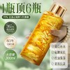 OHBT金盏花爽肤水熬夜去黄提亮控油收缩毛孔保湿补水精华水抗衰老 商品缩略图4