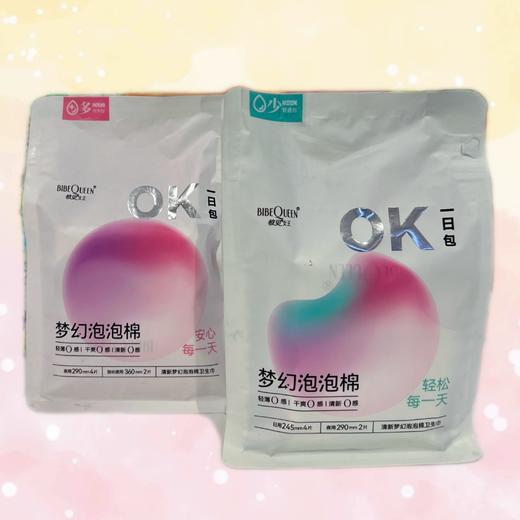 【BF】彼贝女王卫生巾ok一日包6片*1包 商品图2