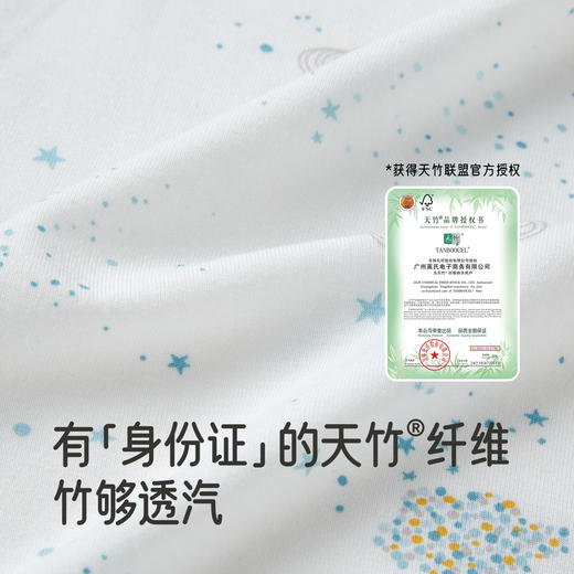 【商场同款】英氏儿童家居服四季长袖男童睡衣睡裤女童居家空调服 商品图1