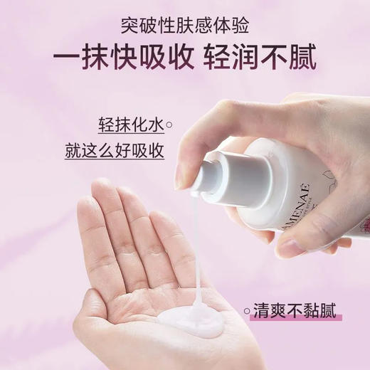 【双12大促】【王炸福利品】嘉媚乐白玫瑰润色精华乳100ml   进阶亮肤  臻养光感娇颜 商品图1