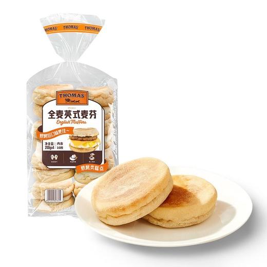 【山姆精选】宾堡全麦英式麦芬200g*4(16枚) 商品图0