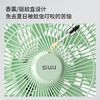 驱蚊香薰款双风叶落地扇LF301 商品缩略图4