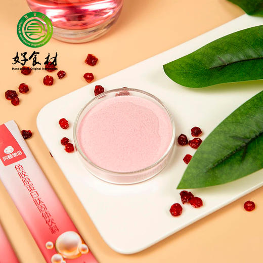 CY-胶原蛋白肽蔓越莓味4盒装 商品图0