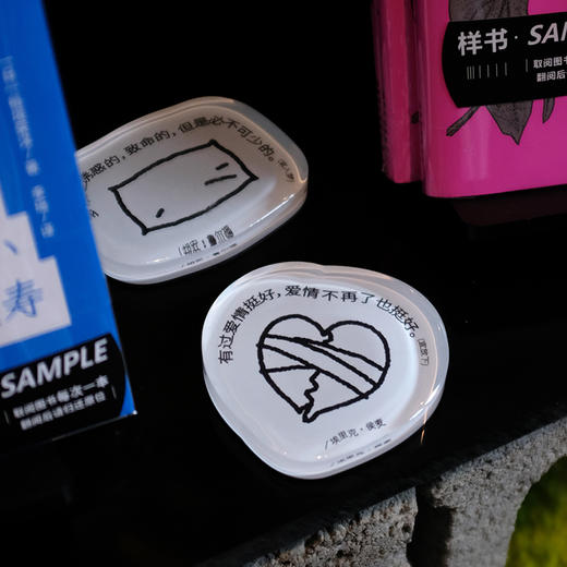 单向历 【宜忌冰箱贴】  OWSPACE原创 商品图2