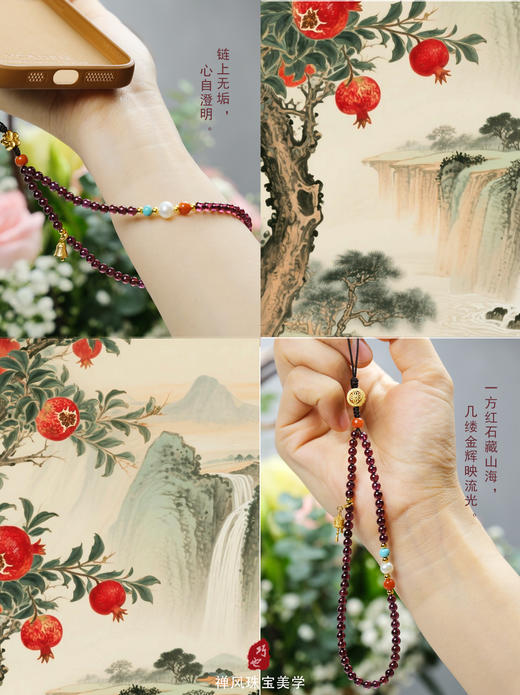 巧也【无垢链】4mm石榴石配绿松珍珠南红手机挂链，包链国风手串禅意风 商品图2