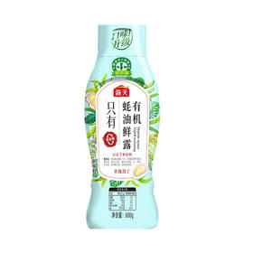 海天有机蚝油鲜露600g(6902265589617)
