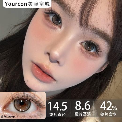 Toffee日抛--祈愿宝宝 商品图0