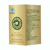 森山牌铁皮枫斗葆真片0.3g*45粒纸盒装 商品缩略图1