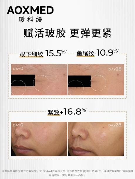 瑷科缦密集舒缓修护精华露（修护金刚精华）30ml 商品图2