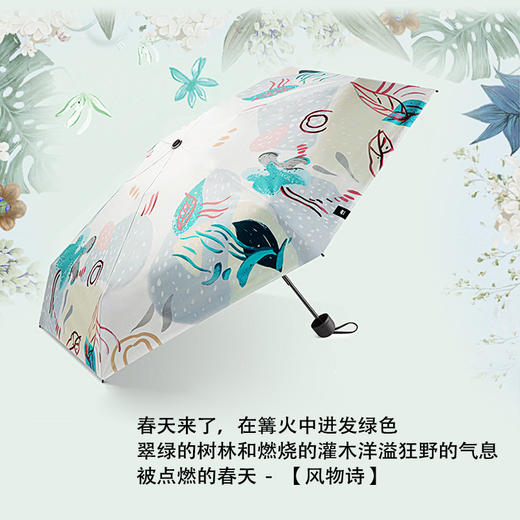 口袋系列五折伞 商品图1