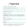 天然博士维生素D儿童青少年，孕妇成人 商品缩略图1