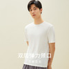 金三塔100%桑蚕丝真丝针织 舒适透气男士纯色T恤家居服上衣 家居短裤  YZMDA701/YZMDA901 商品缩略图3
