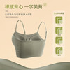 无痕吊带背心（固定杯垫） 商品缩略图5