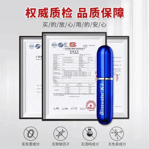 享久3代喷剂延时喷雾延迟喷剂印度神油成人用品夫妻 【快感不减】享久三代金典延时喷剂 旗舰正品 商品图3