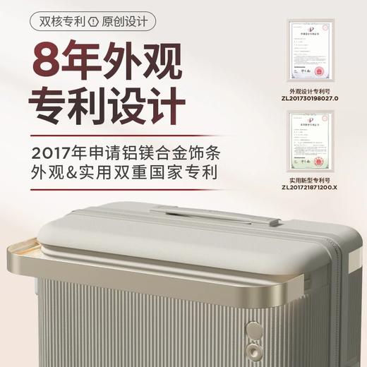 Echolac/爱可乐 侯明昊定制款王朝TRUNK箱出国拉杆旅行箱刻字行李箱PC142K 商品图6