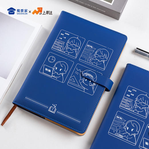 【因公致秃教师笔记本】PU材质记事本创意办公用日记本 商品图7