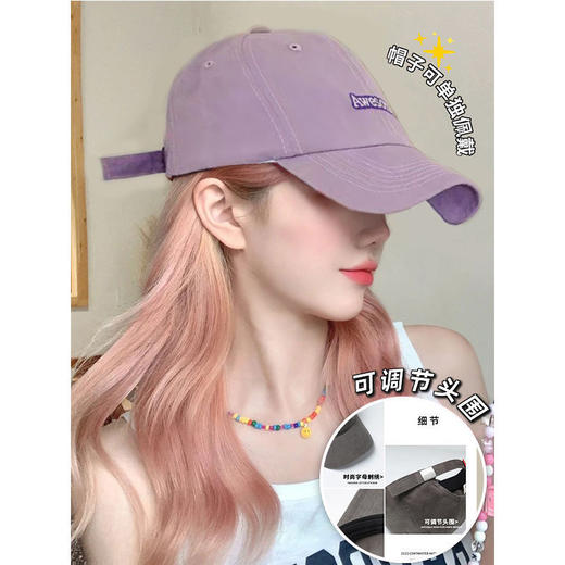 买1送1 棒球帽女可爱多巴胺帽子女防晒遮阳帽深顶大头围女士帽子 商品图3
