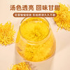 茶马世家丨金丝皇菊 菊花茶 花草茶  20g 花型美丽 大朵花茶 商品缩略图2