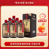 百年糊涂糊涂老酱香鉴藏一星53度酱香型500ml*6瓶【更多老酒、更高追求】 商品缩略图5