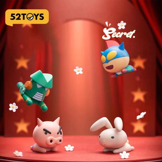 52TOYS 蜡笔小新MINI趴趴系列盲盒 商品图2