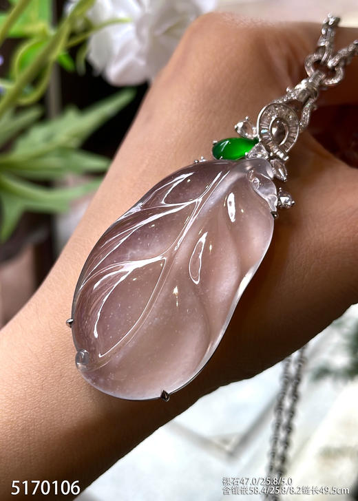 玻璃种叶子吊坠【5170106】具体价格微信咨询 商品图1