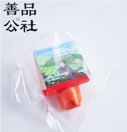 【善品公社】云南咖啡便携式瓶盖咖啡 冻干咖啡粉 独立包装 方便 快捷咖啡粉 商品图3