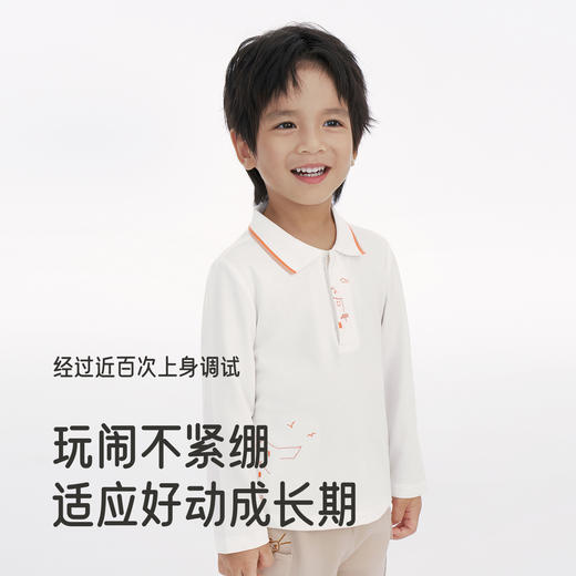 【商场同款】英氏儿童POLO衫上衣秋季新款男童翻领长袖T恤童装 商品图2
