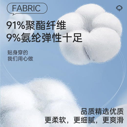 SKAH狮卡赫凉感运动套装25001科技触肤凉感 四维弹力氨纶面料 舒适休闲服健身跑步 商品图3