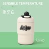 韩版新款咖啡杯直饮ins简约时尚水杯 智能显温不烫嘴，带提手便携高颜值迷你保温杯，随手一提，时尚便携新潮流！ 商品缩略图6