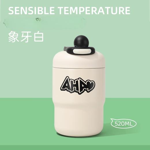 韩版新款咖啡杯直饮ins简约时尚水杯 智能显温不烫嘴，带提手便携高颜值迷你保温杯，随手一提，时尚便携新潮流！ 商品图6